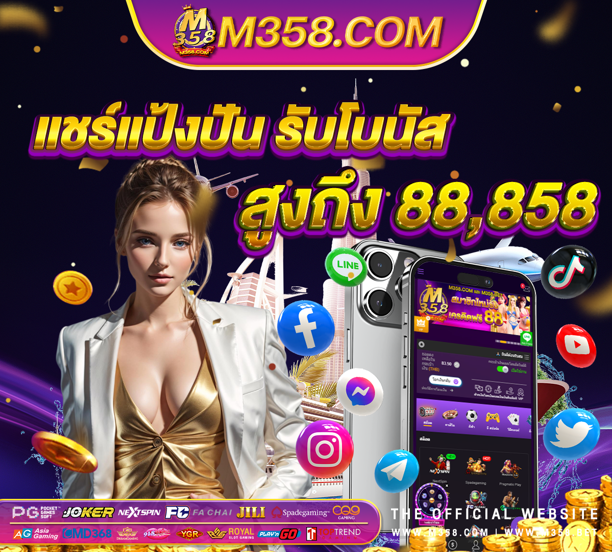 เครดิต ฟรี 500 ถอน ได ro